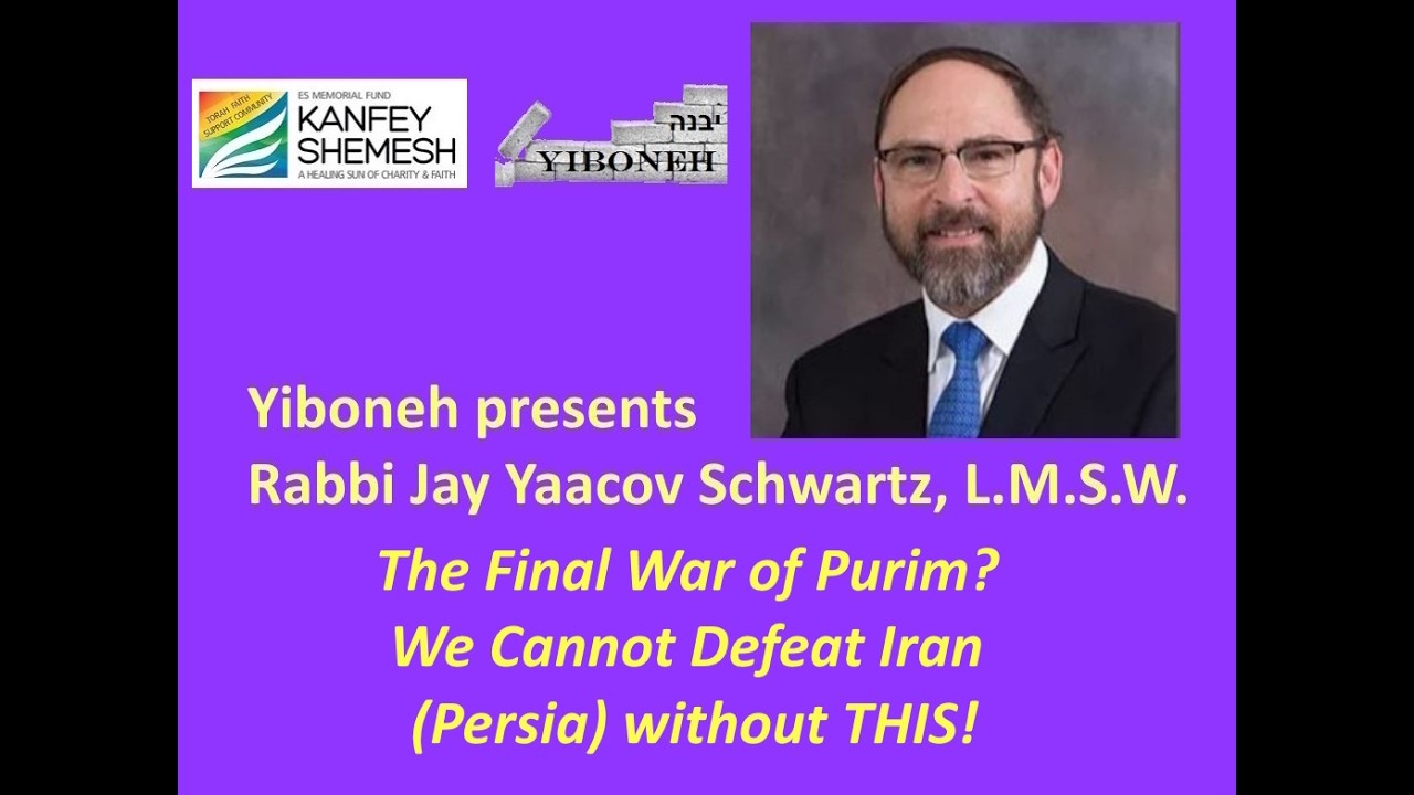 The Final War of Purim? We Cannot Defeat Iran (Persia) without THIS! by Rabbi Jay Yaacov Schwartz