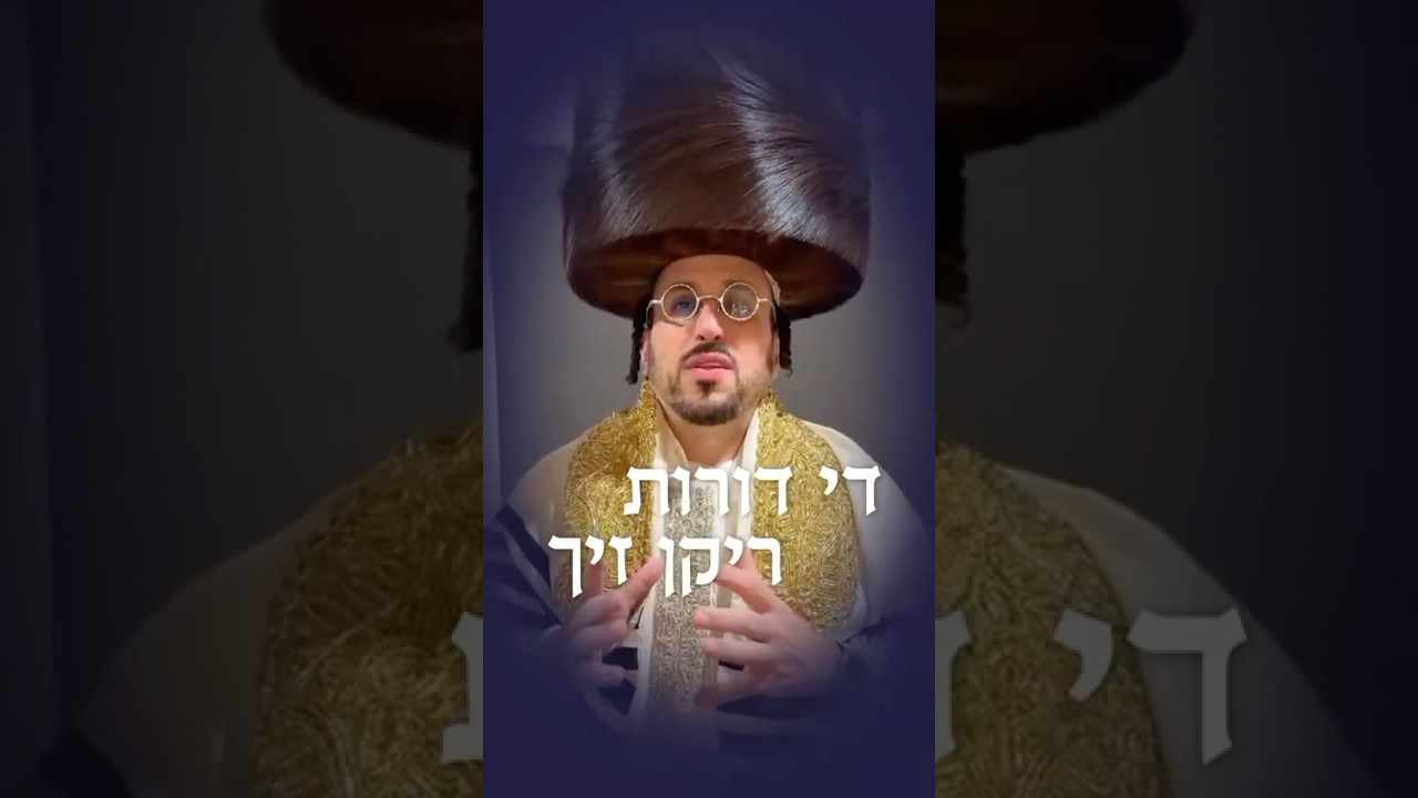 Yom Kippur In Kerestir With Lipa Schmeltzer