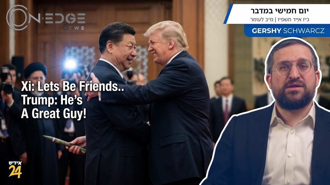 Xi: Lets Be Friends.. Trump: He's A Great Guy! | On Edge News | Gershy Schwarcz