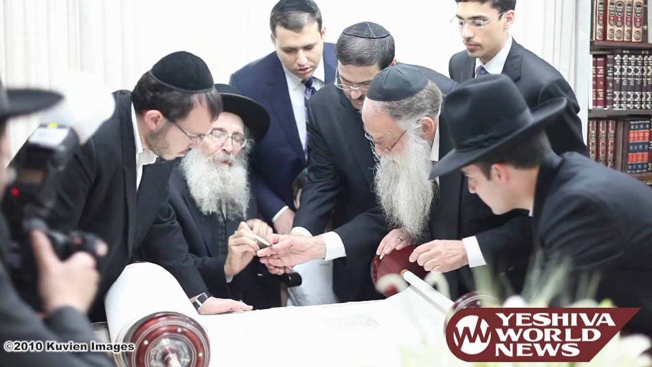 Kesivas Osios of the Elman Sefer Torah