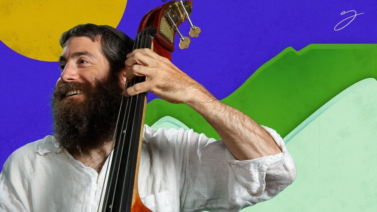 יוסף גוטמאן | שירת השמש והירח | Yosef Gutman