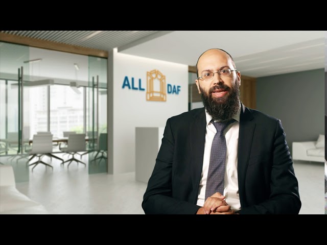 Techum Shabbos (Part IV)  Intra city Techum discussion