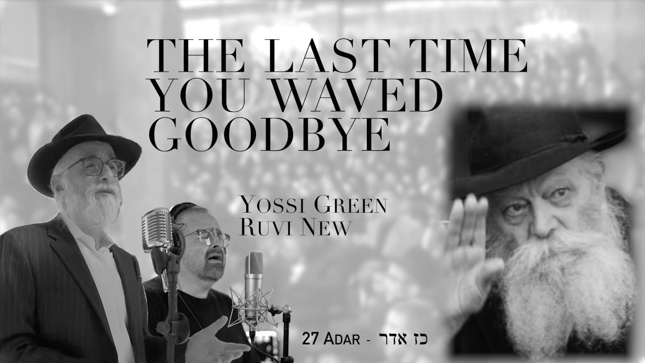 Yossi Green & Ruvi New - The Last Time You Waved Goodbye (Official Music Video)
