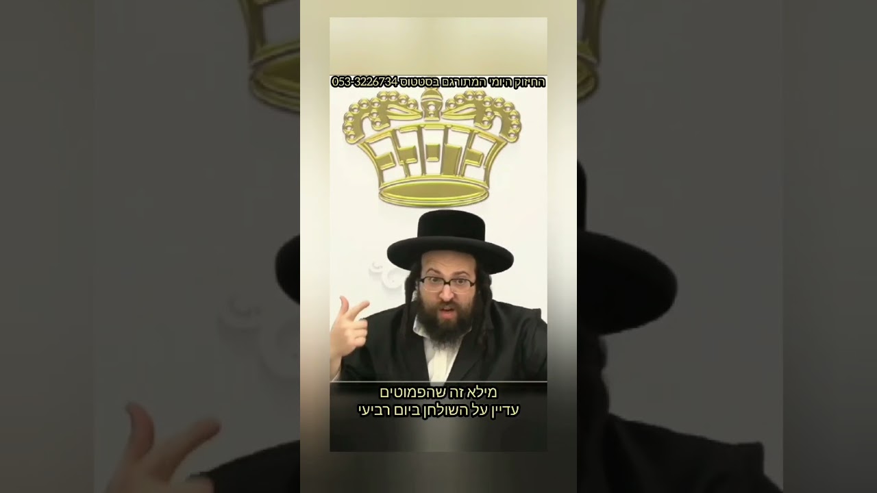 לא זורקים אשה בגלל דבר כזה #ברסלב#marriedlife #lifecoach #divorce #shorts  #אידיש #hebrew