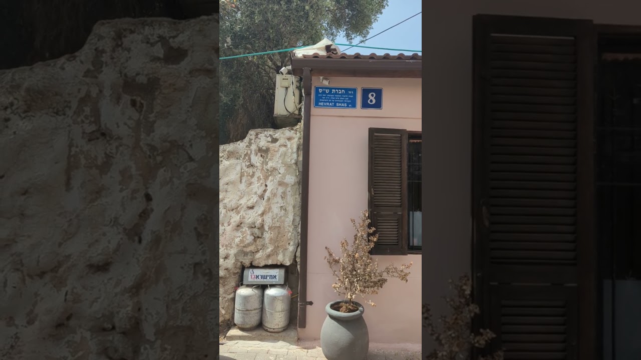 Yaffo shuls #2- Chevra Shas, named for group from Warsaw whose rabbi founded shul at - R Can Dalfin