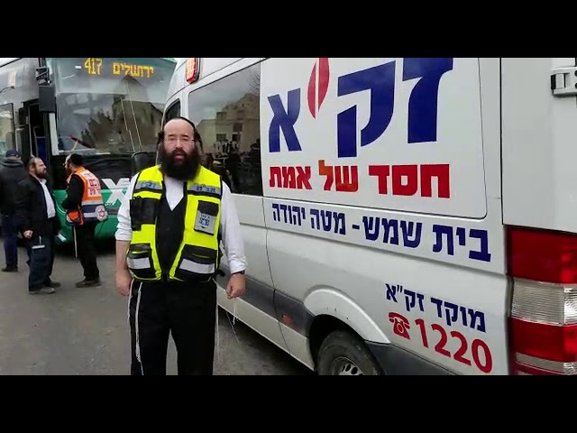 ZAKA volunteer explains the situation (ZAKA)