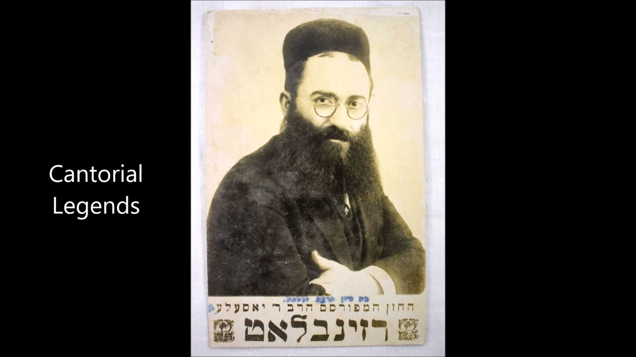 Cantor Yossele Rosenblatt - Omar Rebbe Elazar