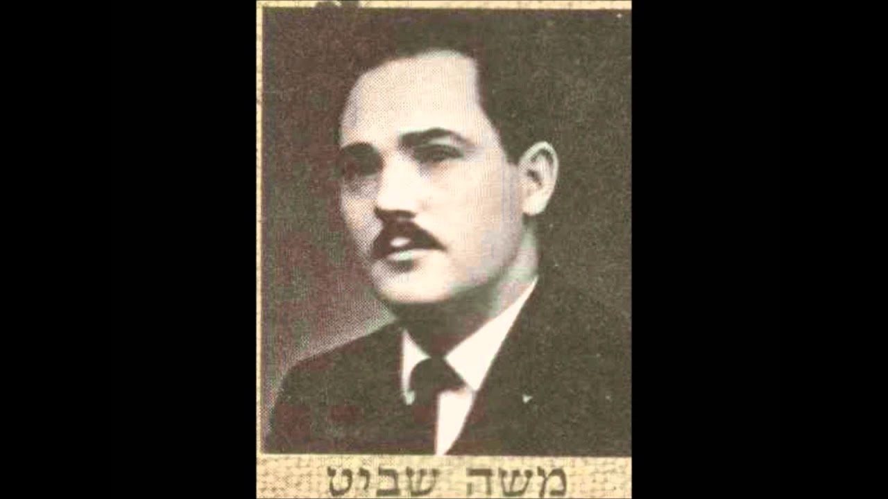 Cantor Moshe Shavit  -  Hashkiveinu - Concert