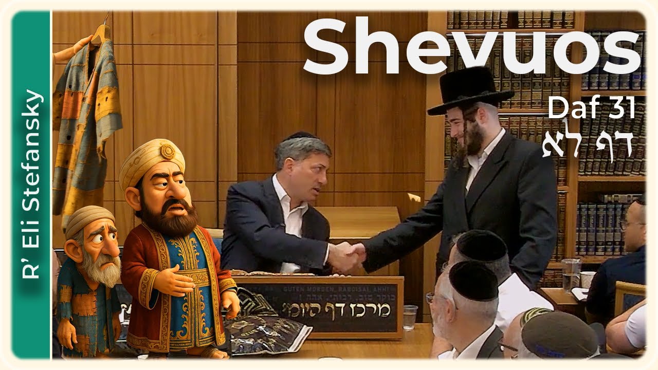 Daf Yomi Shevuos Daf 31 by R’ Eli Stefansky