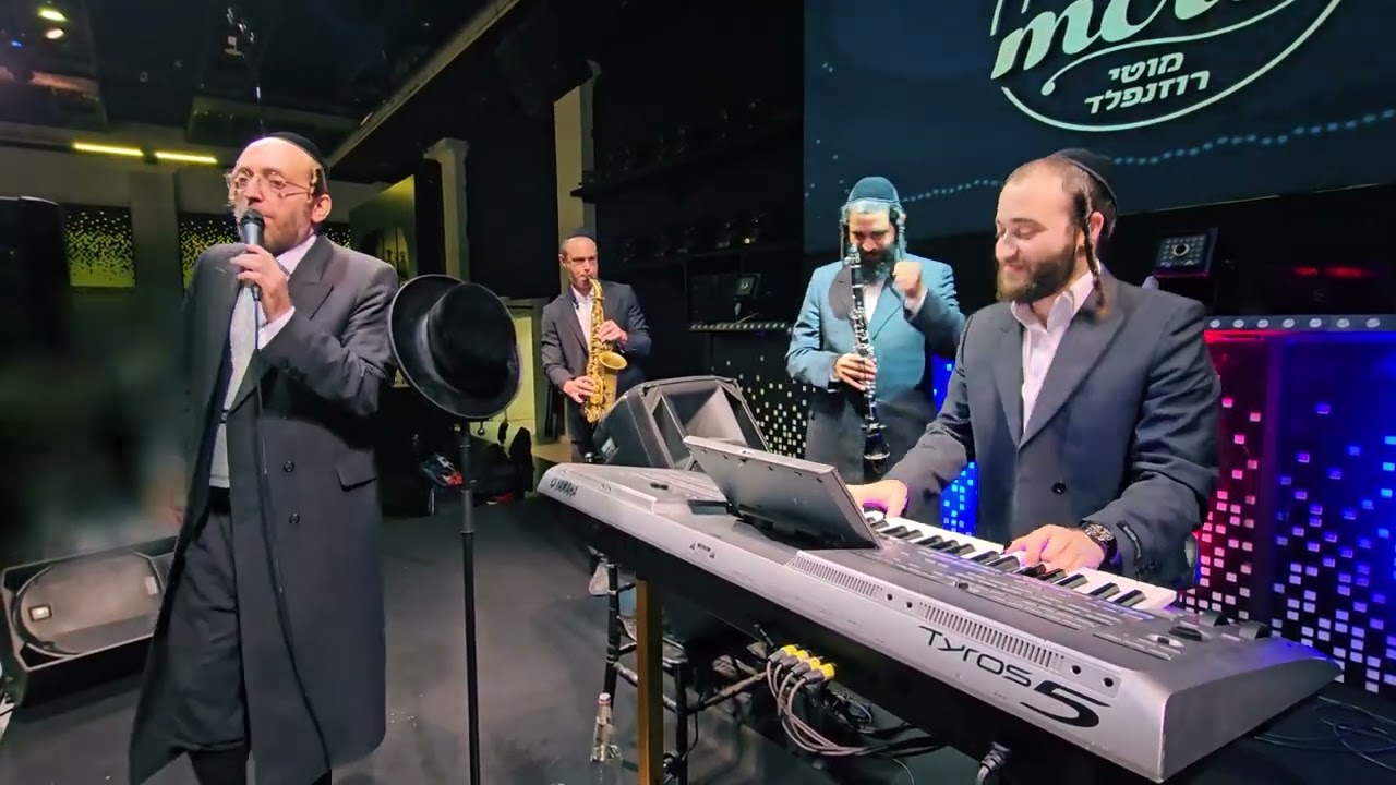 מוטי רוזנפלד& אהרלה סמט & אברימי בלטי מעיפים רחבת ריקודים בחתונה 🔥🔥