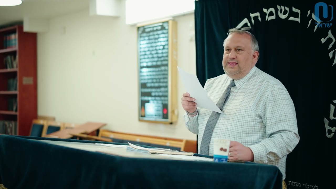 Modern Masters: DeMystifying Lag B’Omer | Rabbi Sam Shor | April 30th 2026