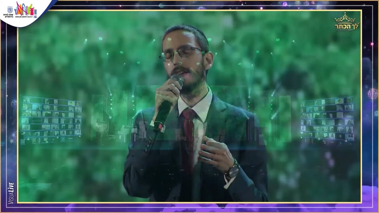 אוחילה לא-ל - שמחה פרידמן ועמית סופר על שופר - Ochila Lakel - Simche Friedman & Amit Sofer - Live