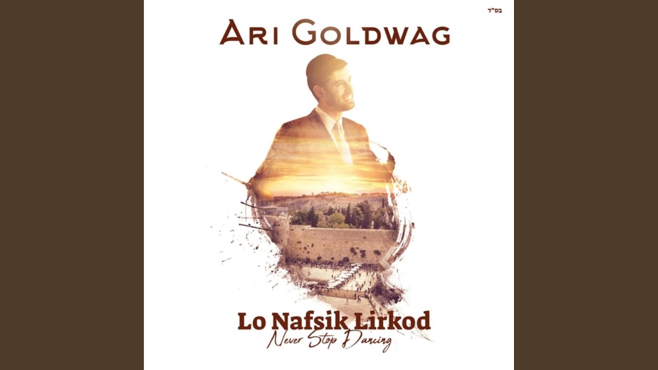 Yerushalayim (Acoustic Version)