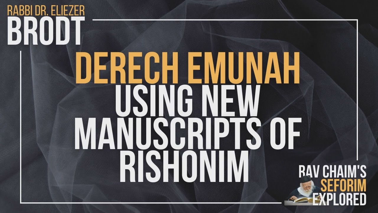 Derech Emunah: Using New Manuscripts of Rishonim Part 1 |  Rav Chaim's Seforim Explored