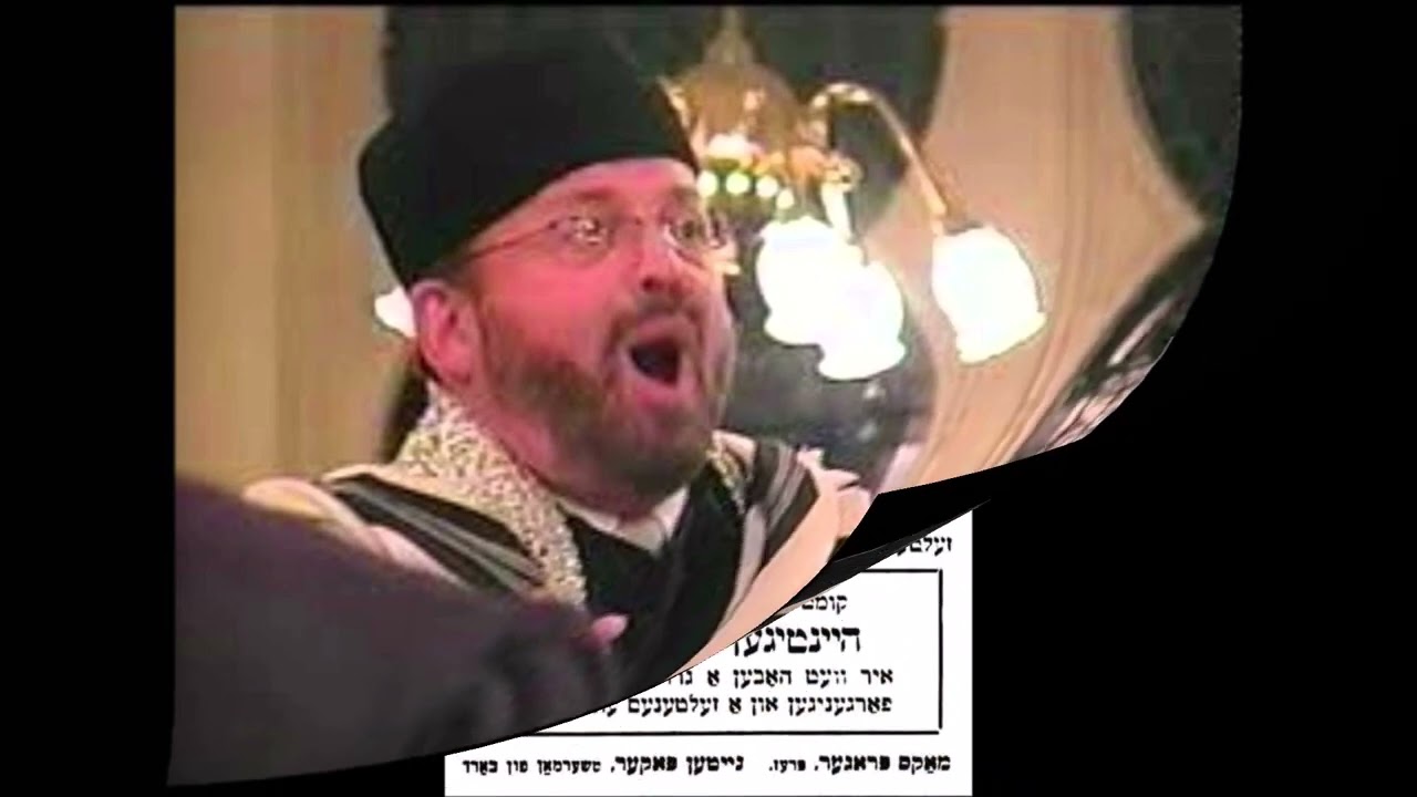 Cantor Ari Klein - Anu Avdu