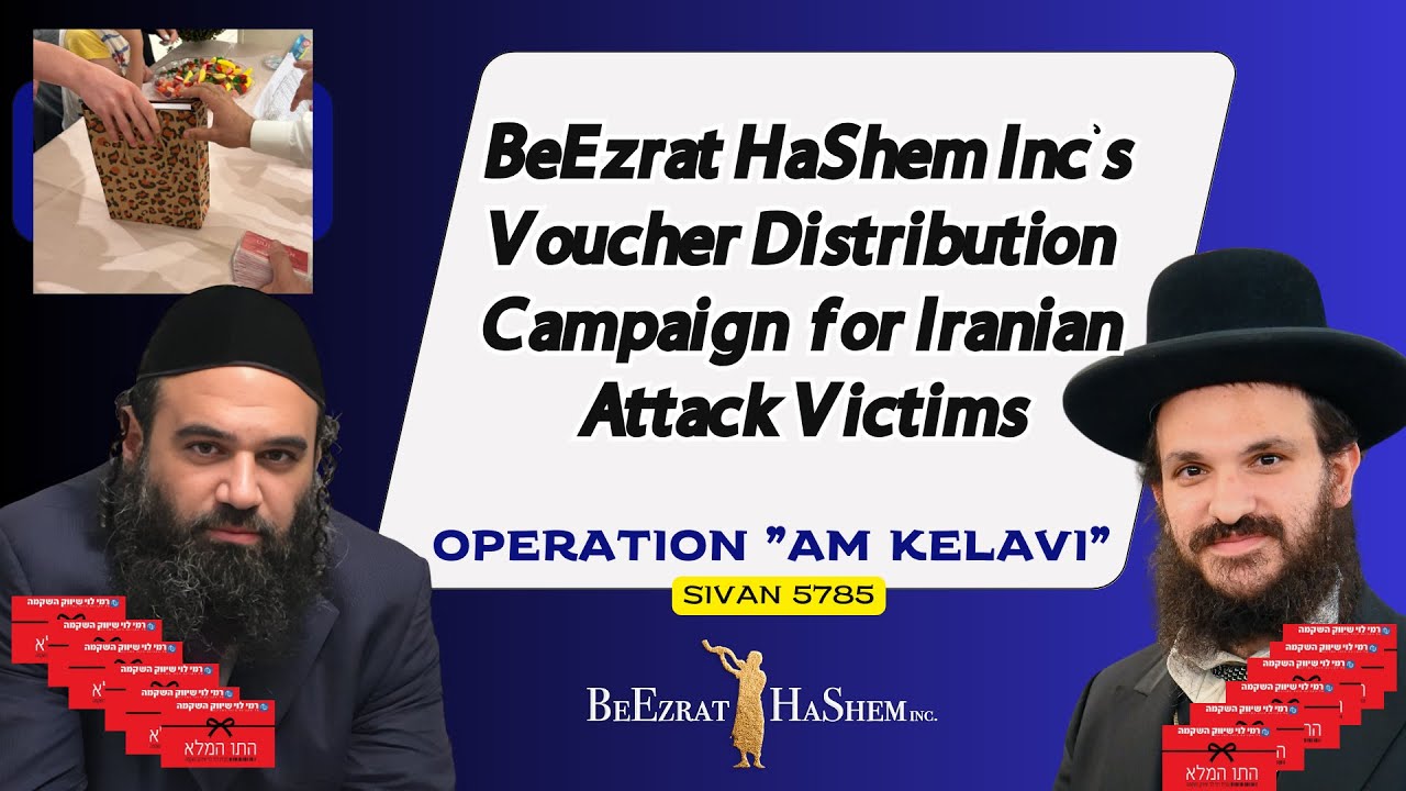 Emergency Relief for Iranian Attack Victims
