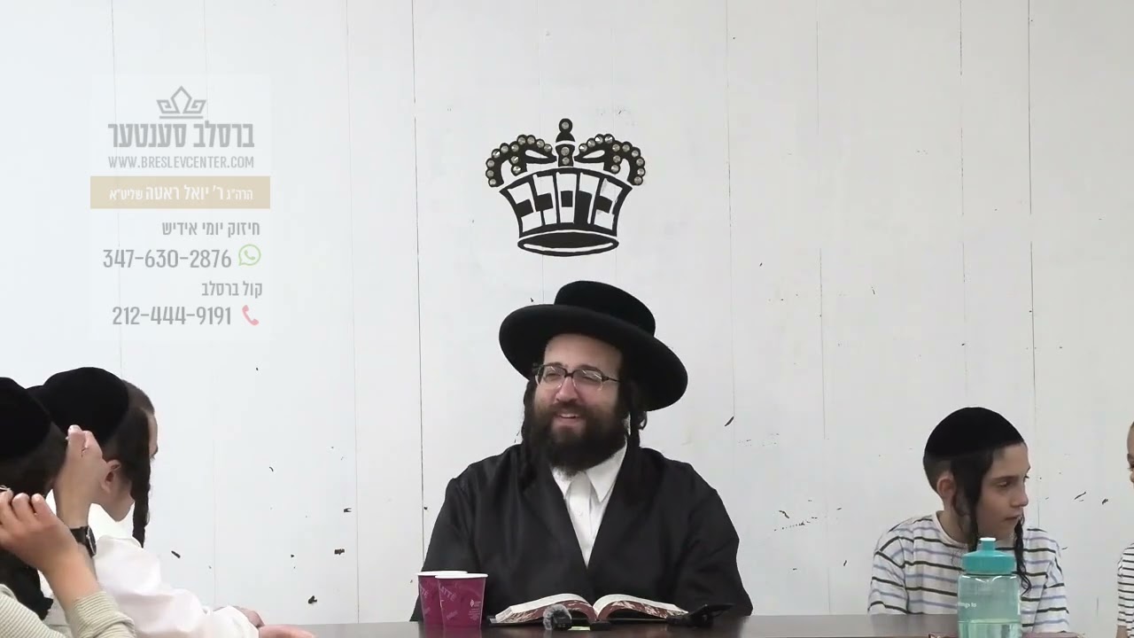 חיזוק יומי רבי יואל רוטה שליט"א - תשעה באב תשפ"ד - ס'איז זייער ביטער אז מ'וויינט אימזיסט!