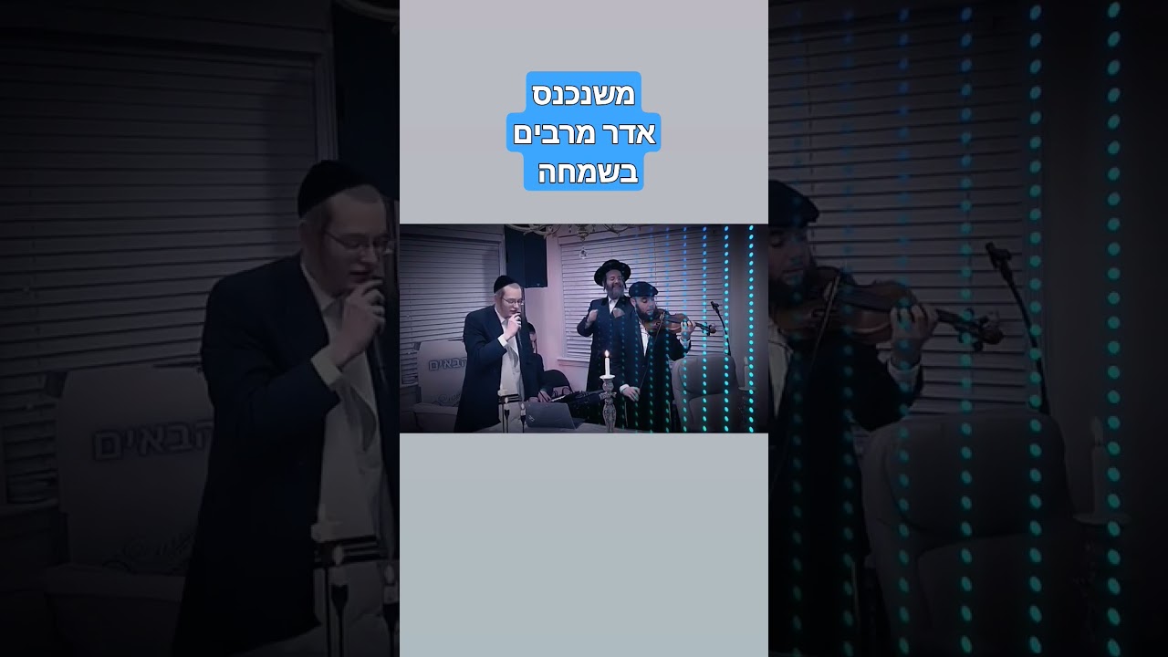 גיט שבת