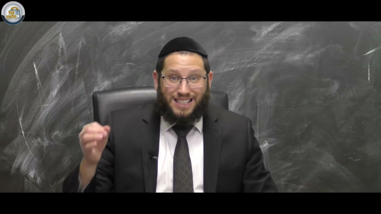 כללים לחינוך ילדים - הרב אייל אונגר