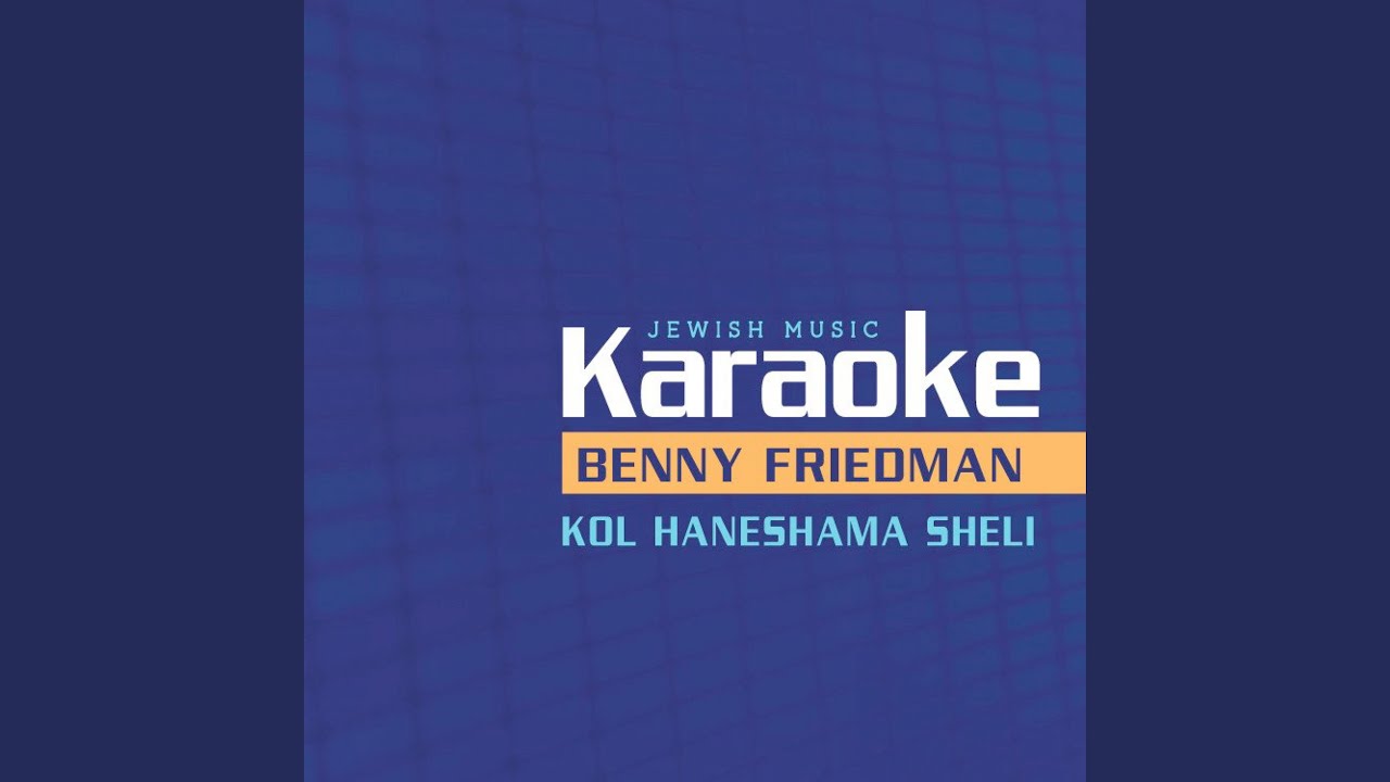 Fulfill Your Tefilah (Instrumental)