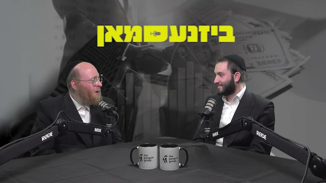 Businessman Podcast Ep #19 - פרק יט | The Real Reason Most Marketing Falls Flat