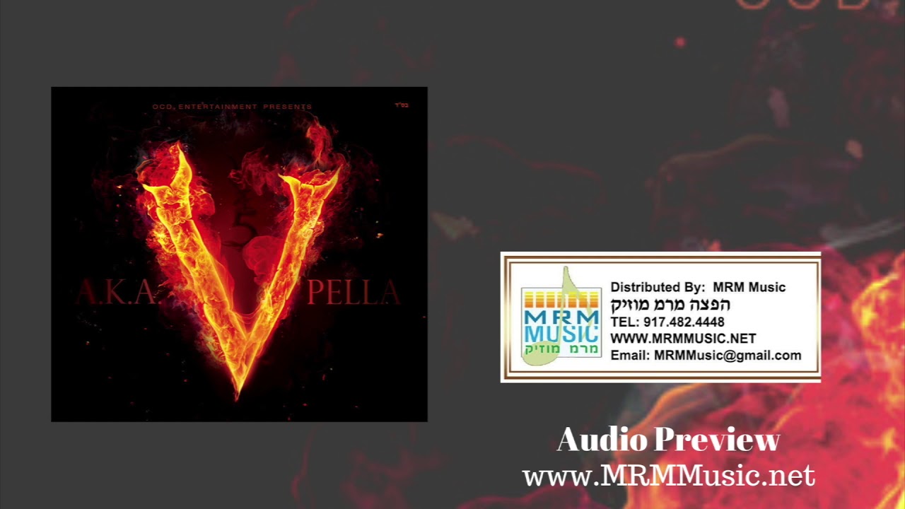AKA Pella V - Audio Preview