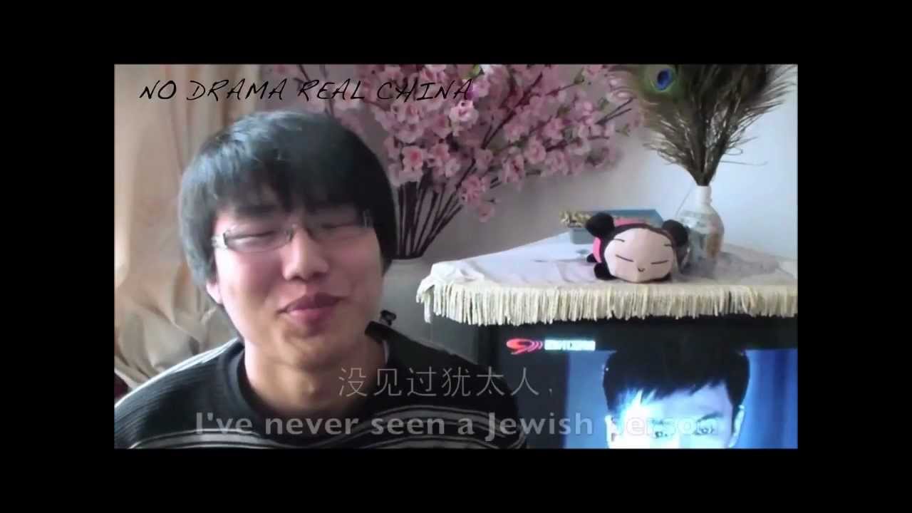 Chinese view of the Jews