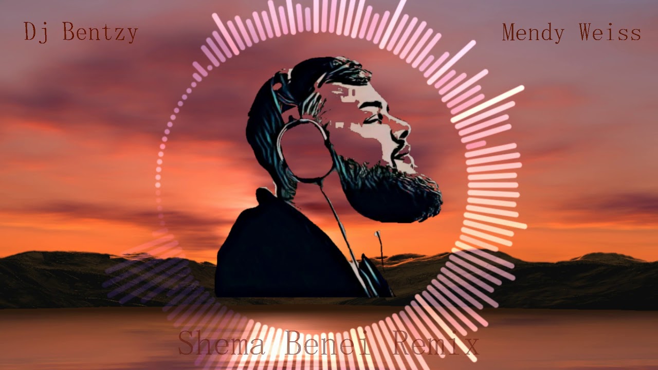 Mendy Weiss - Shema Benei Remix (By DJ Bentzy)