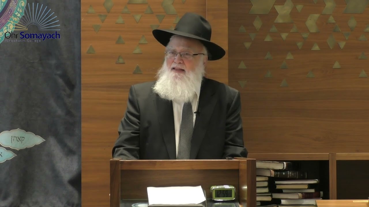 Ohr Somayach Atzeres Teffilah Introduction (Rabbi Eliyahu Meir Klugman) (Teffilah - Prayer)