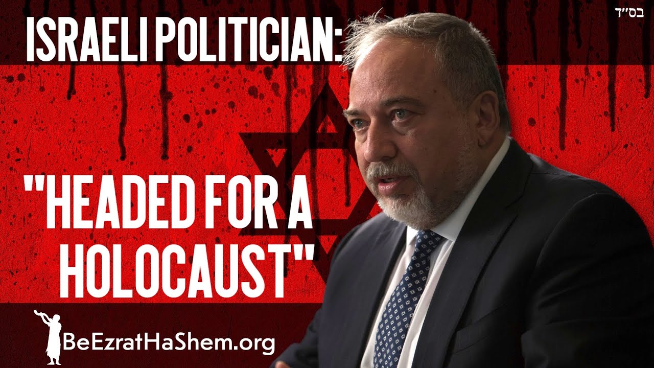 Israeli Politician Says We're Headed For A Holocaust