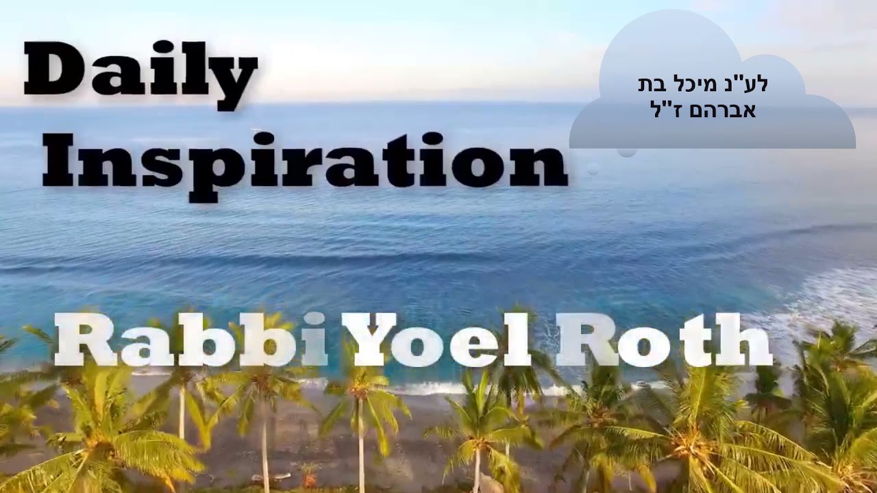 Rabbi Yoel Roth - The only way to go thru this world successfully is by being connected to Hashem