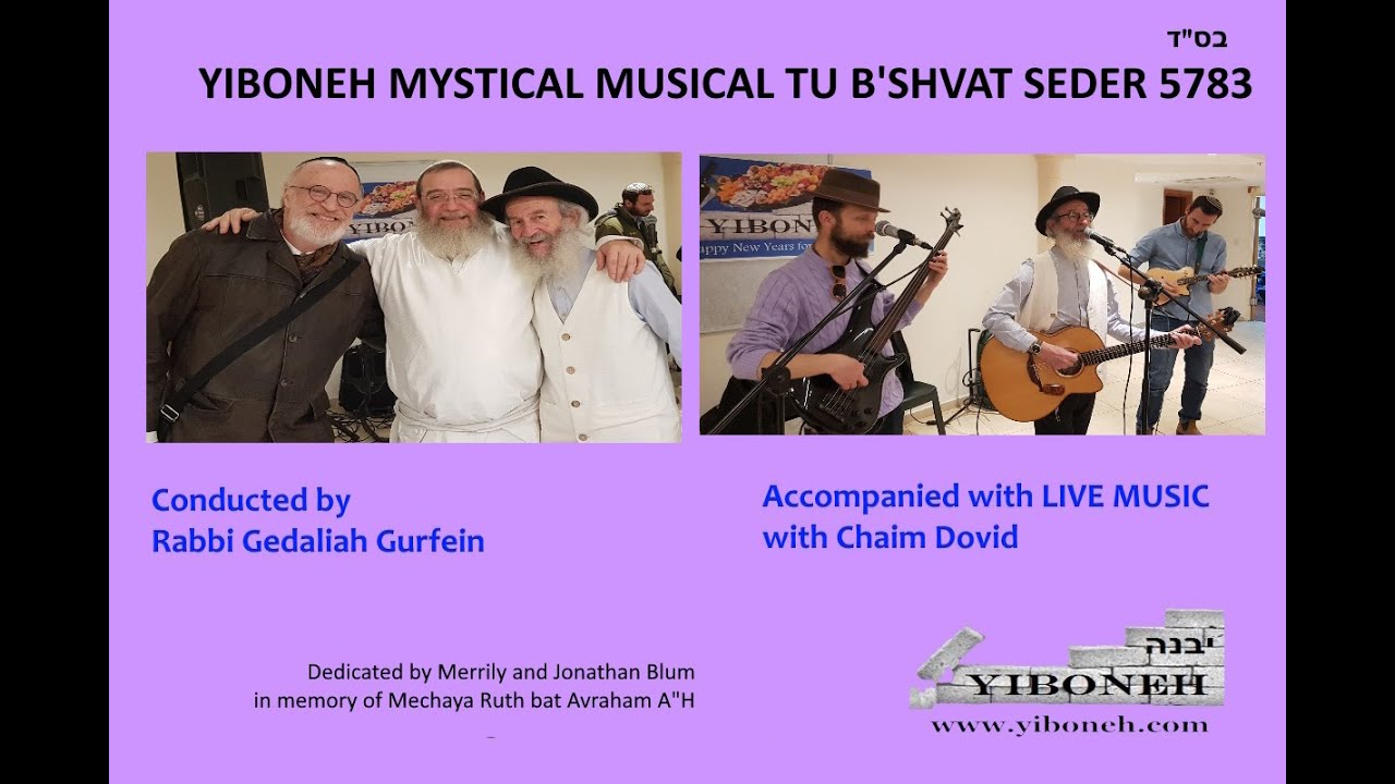 5783/2023 Complete Yiboneh Mystical Musical Tu B'Shvat Seder