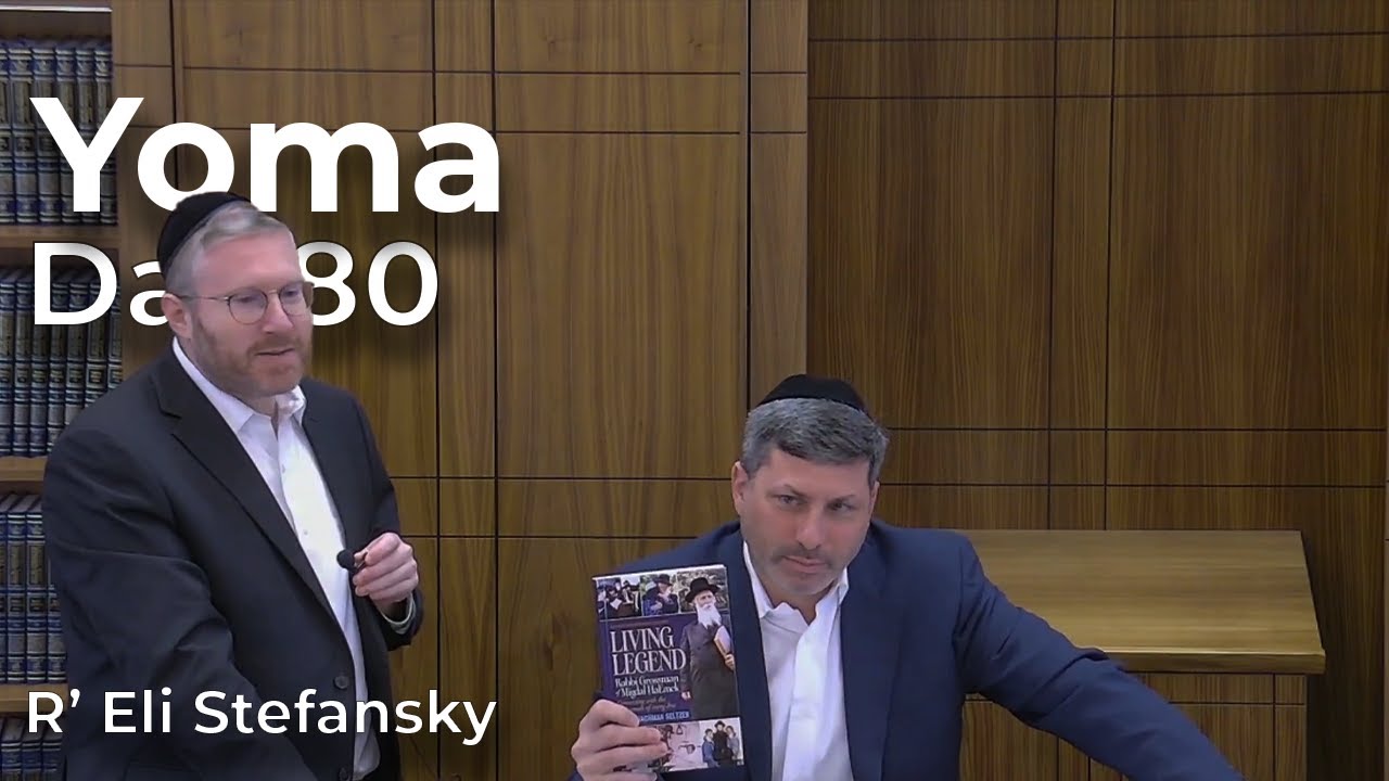 Daf Yomi Yoma Daf 80 by R’ Eli Stefansky