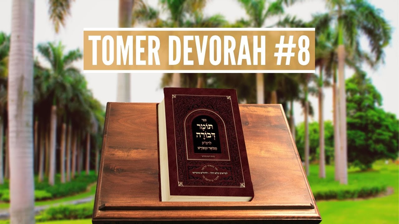 Attribute #5: Don’t Hold on to Anger and Resentment | Tomer Devorah #8