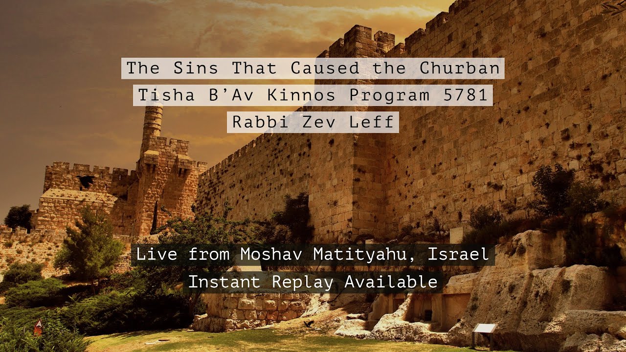 Rabbi Zev Leff - Tisha B'Av Kinnos 2021/5781 הרב זאב לף - תשעה באב קינות