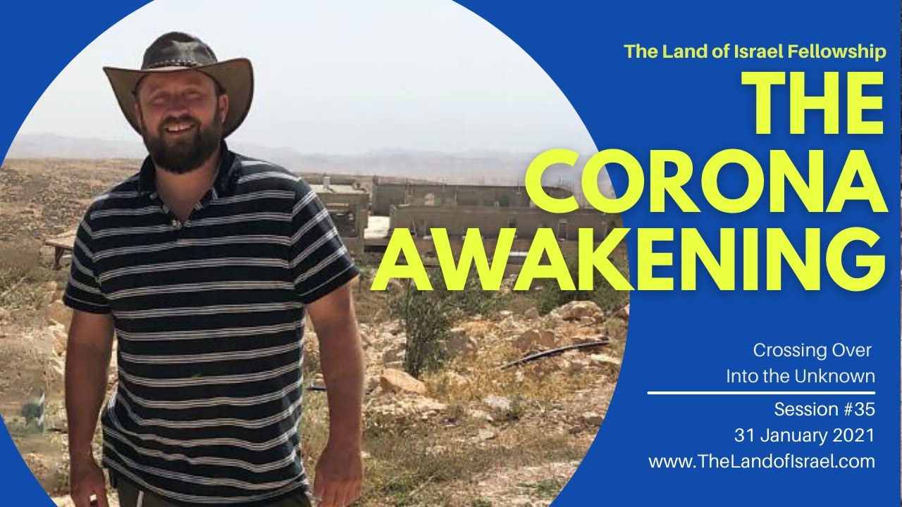 The Corona  Awakening - Ari Abramowitz: The Land of Israel Fellowship