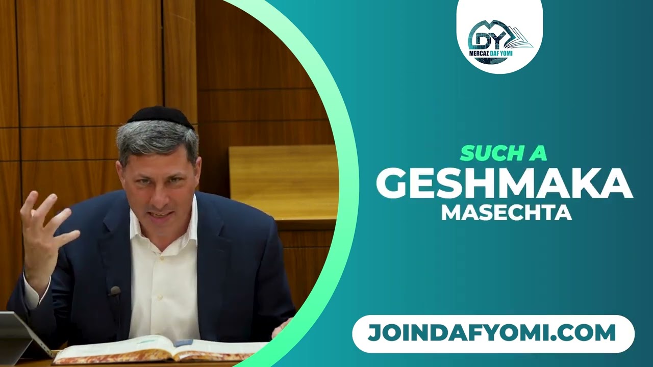 "30 Seconds with Reb Eli" Bava Basra Begins Thursday! JoinDafYomi.com