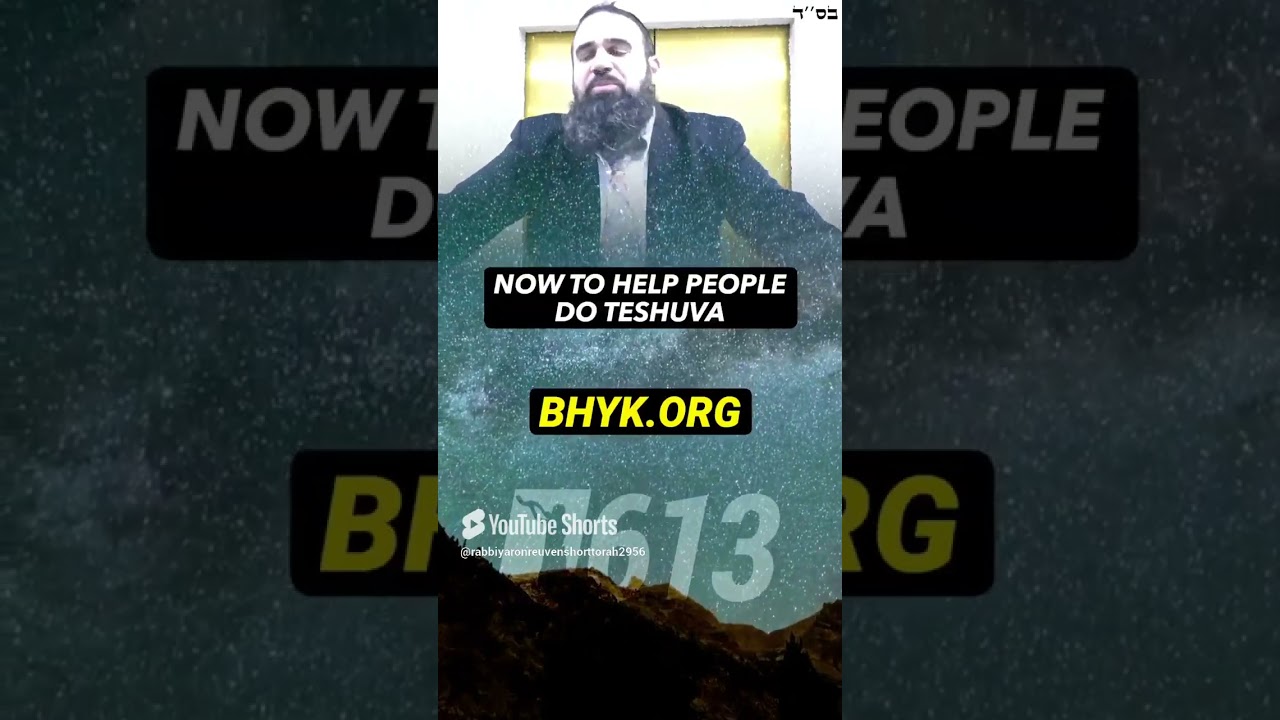 Walking in the Ways of Moshe Rabbeinu