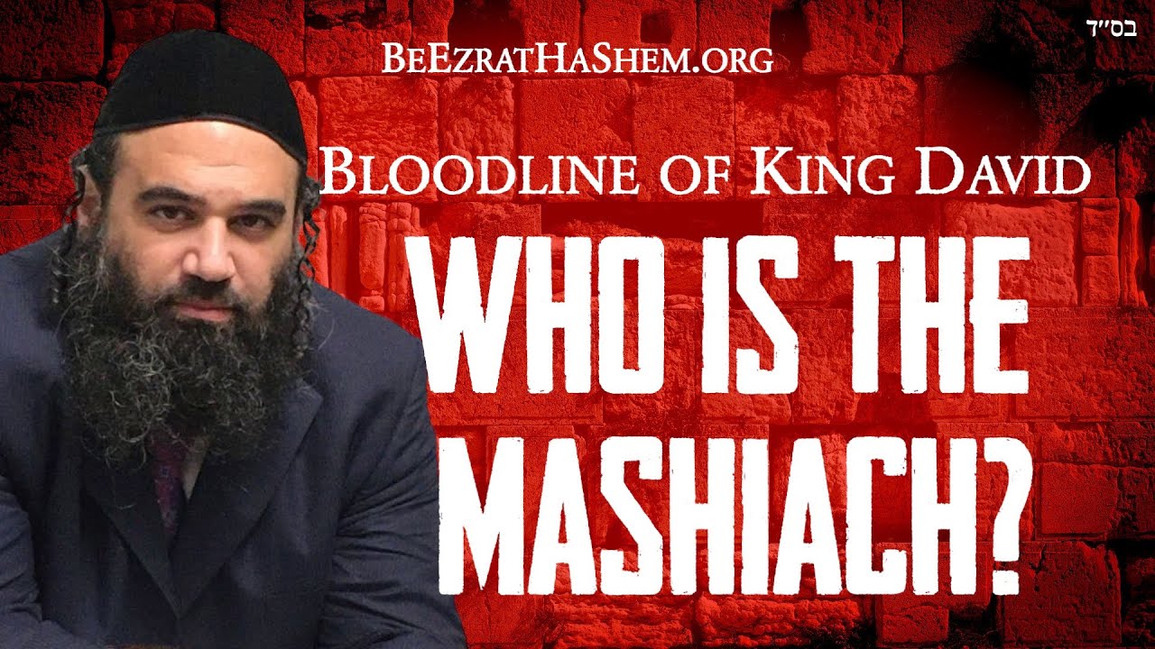 Who Is The MaShiach? The Bloodline of King David