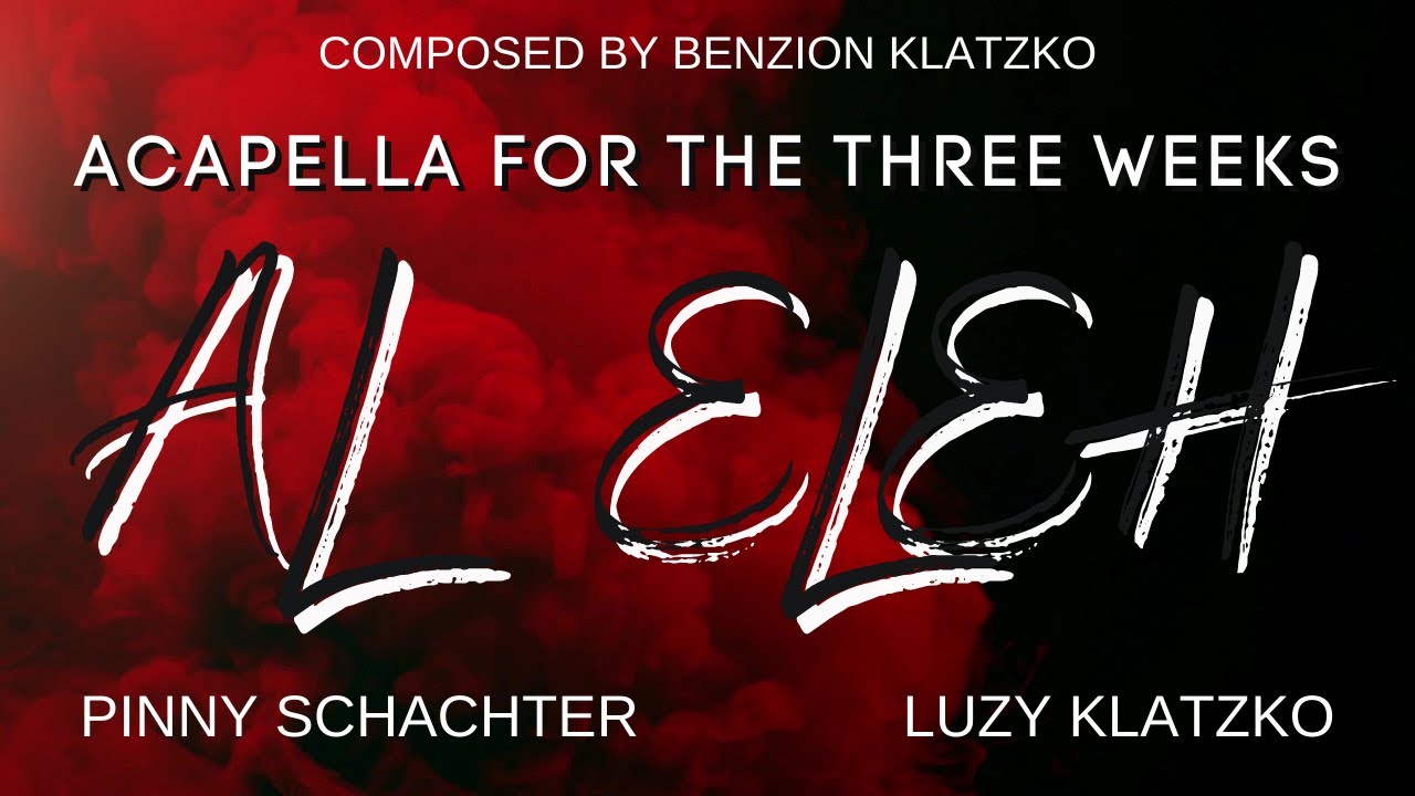 AL ELEH על אלה - Acapella Three Weeks - Pinny Schachter - Luzy Klatzko - Composed by Benzion Klatzko