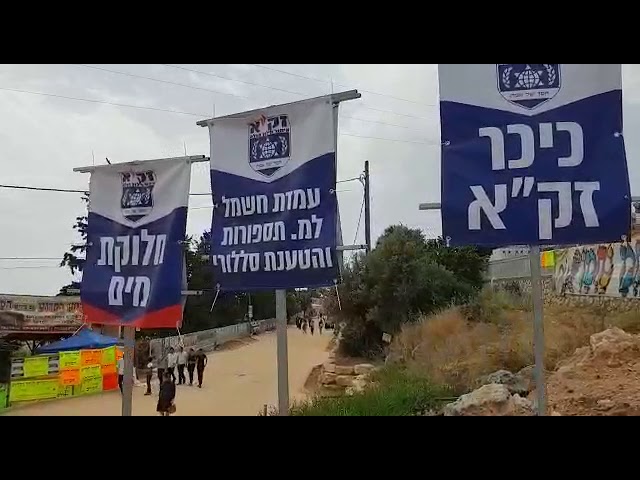 ZAKA stands ready for Lag B'Omer in Meron