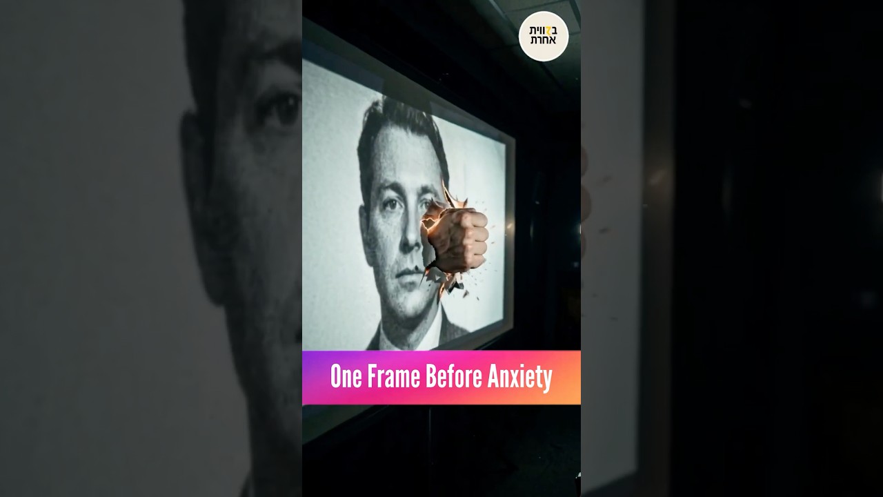 One Frame Before Anxiety