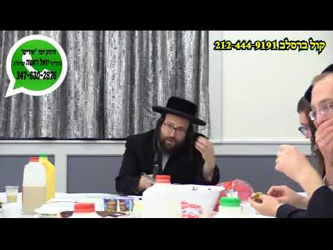 חיזוק יומי הרה"ג ר' יואל ראטה שליט"א - ב' חיי שרה תשע"ח - סיום סנהדרין..... כאפ דיך מיט א דף א טאג