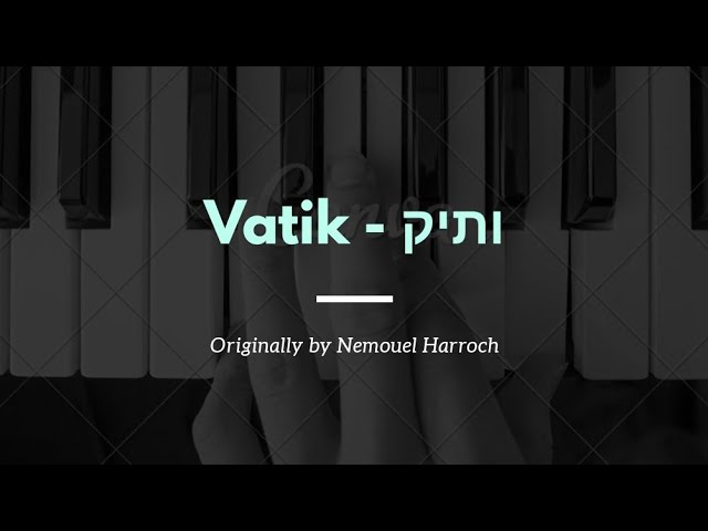 Vatik - Nemouel | ותיק - נמואל // Piano Cover