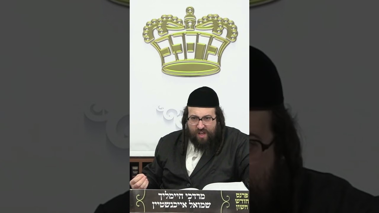 וואס קאכסטו מיט יענע'ס בלוט! #ברסלב #politics #popular #shorts #divorce