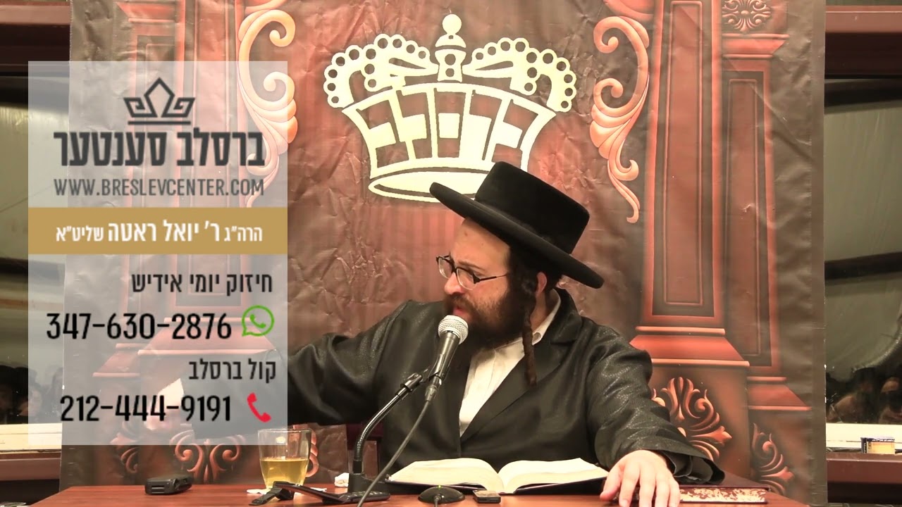 דערמאן נישט קיין אלטע זאכן! #shorts #viralvideo #marriageadvice