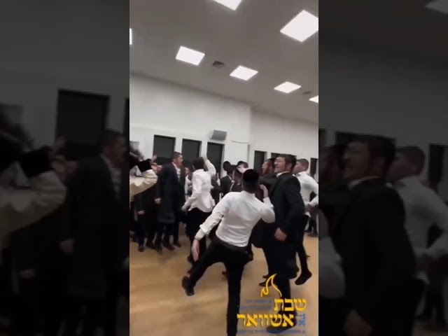 נגון אשוואר (שבת)