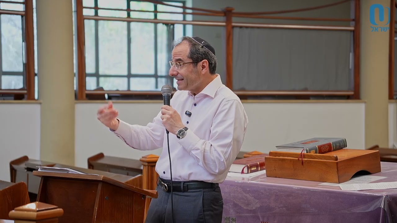 The Link Between Shavuot and Matan Torah: Part 2 | Rabbi Shai Finkelstein | May 12 2026