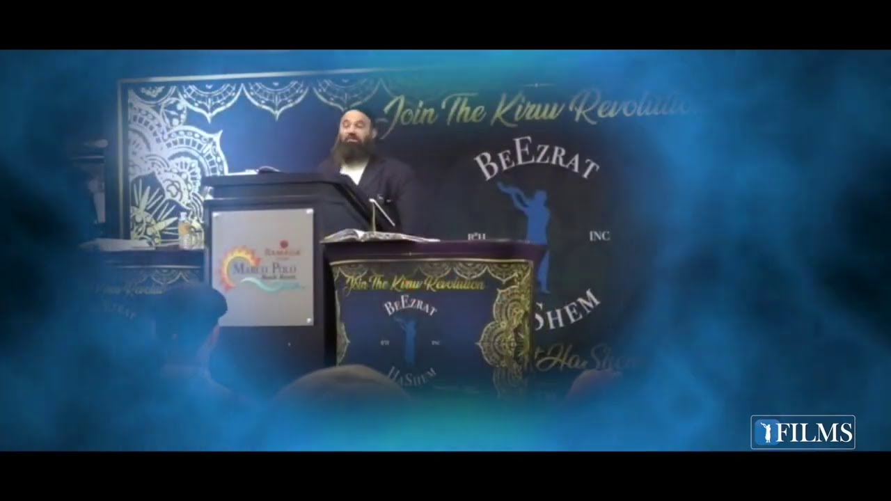 OHR HAGANUZ MOVIE CLIP PART 4