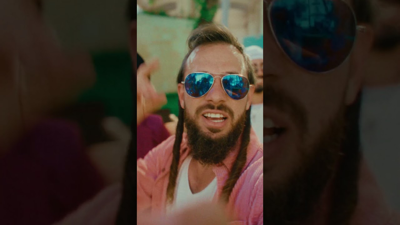 אביה שרמן - הנה אני